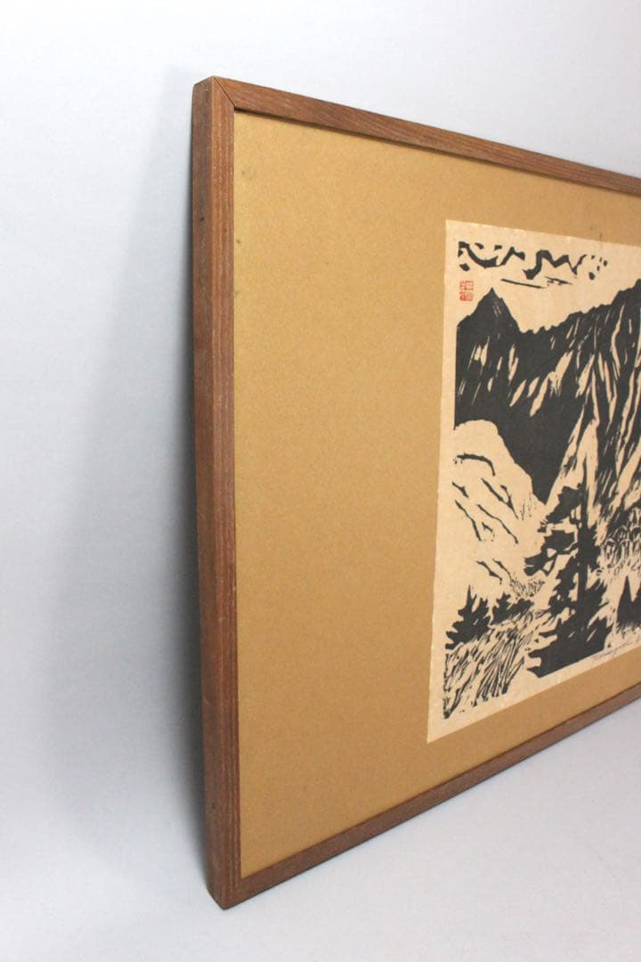 No4652 額装　長谷川富三郎　(無弟) 木版画　大山　直筆サイン　送料無料