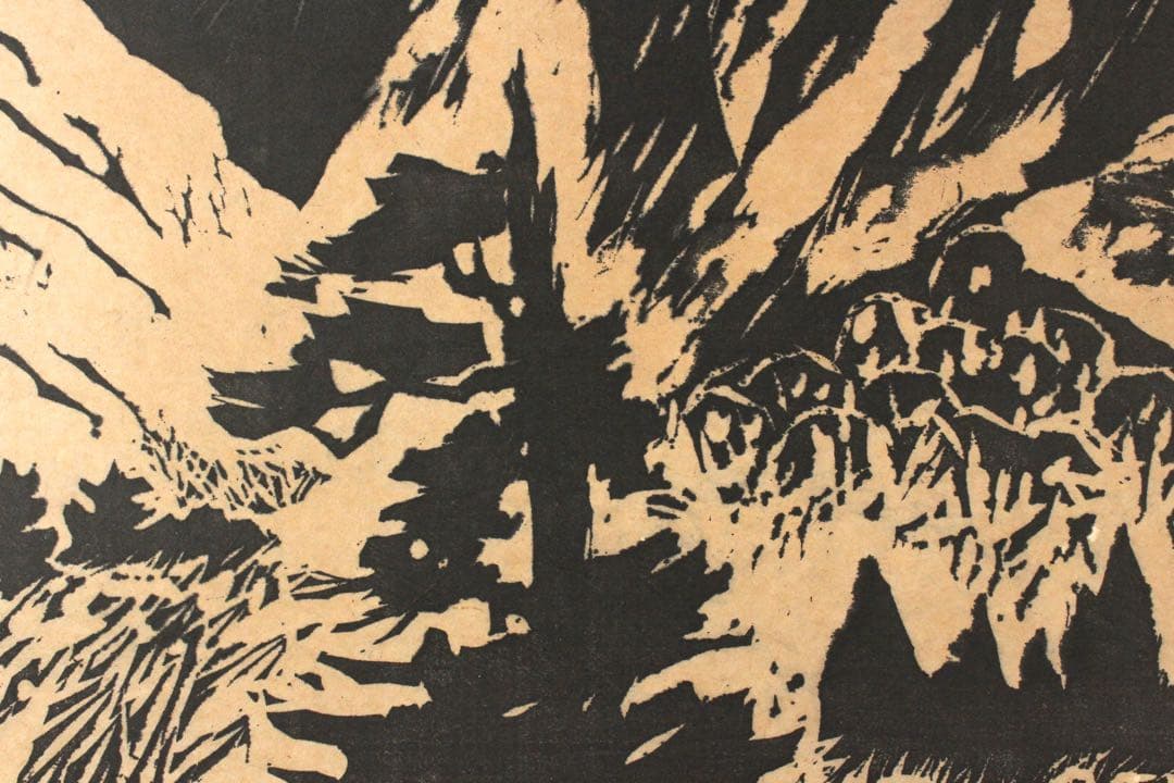 No4652 額装　長谷川富三郎　(無弟) 木版画　大山　直筆サイン　送料無料