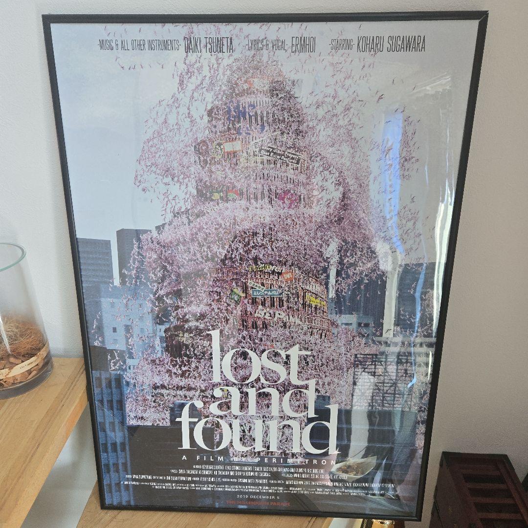 millennium palade lost and found ポスター