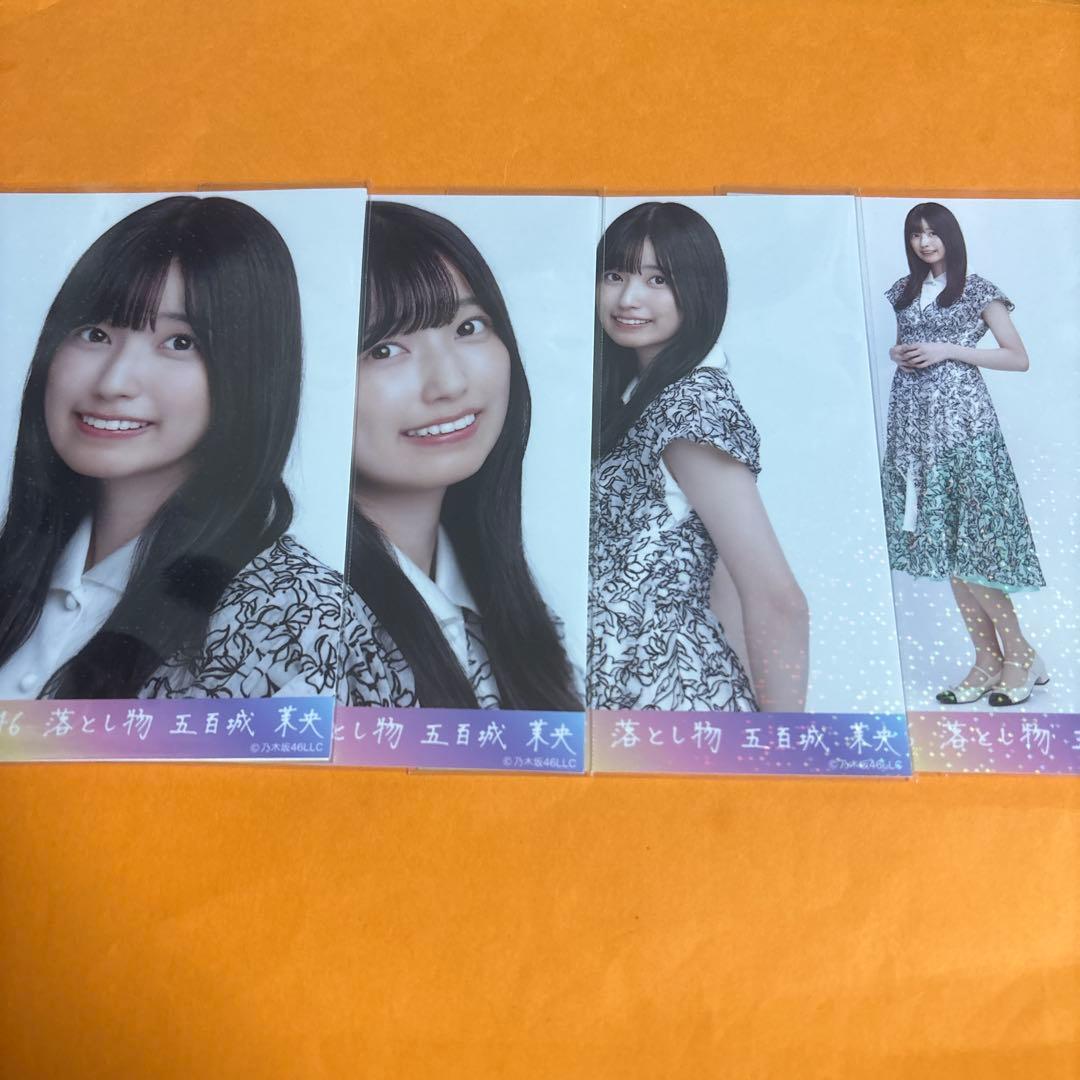 乃木坂46 乃木コレ 生写真 落とし物 五百城茉央 スーパーレア　SR