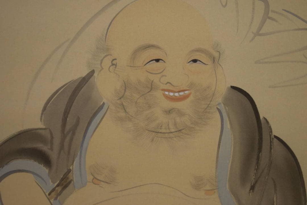 真作/三重県生/山際金鳳/布袋/画賛/布袋屋掛軸HI-703