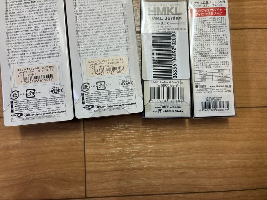 バスルアーセット