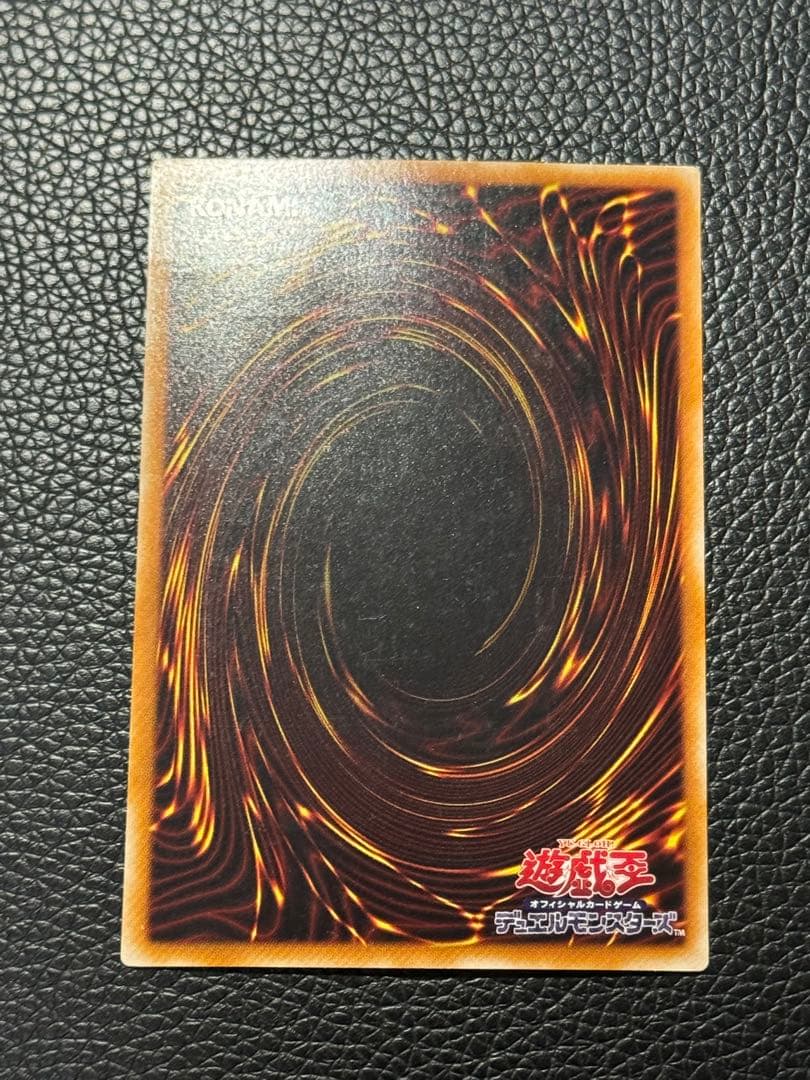 遊戯王 カオスソルジャー 開闢の使者 レリーフ