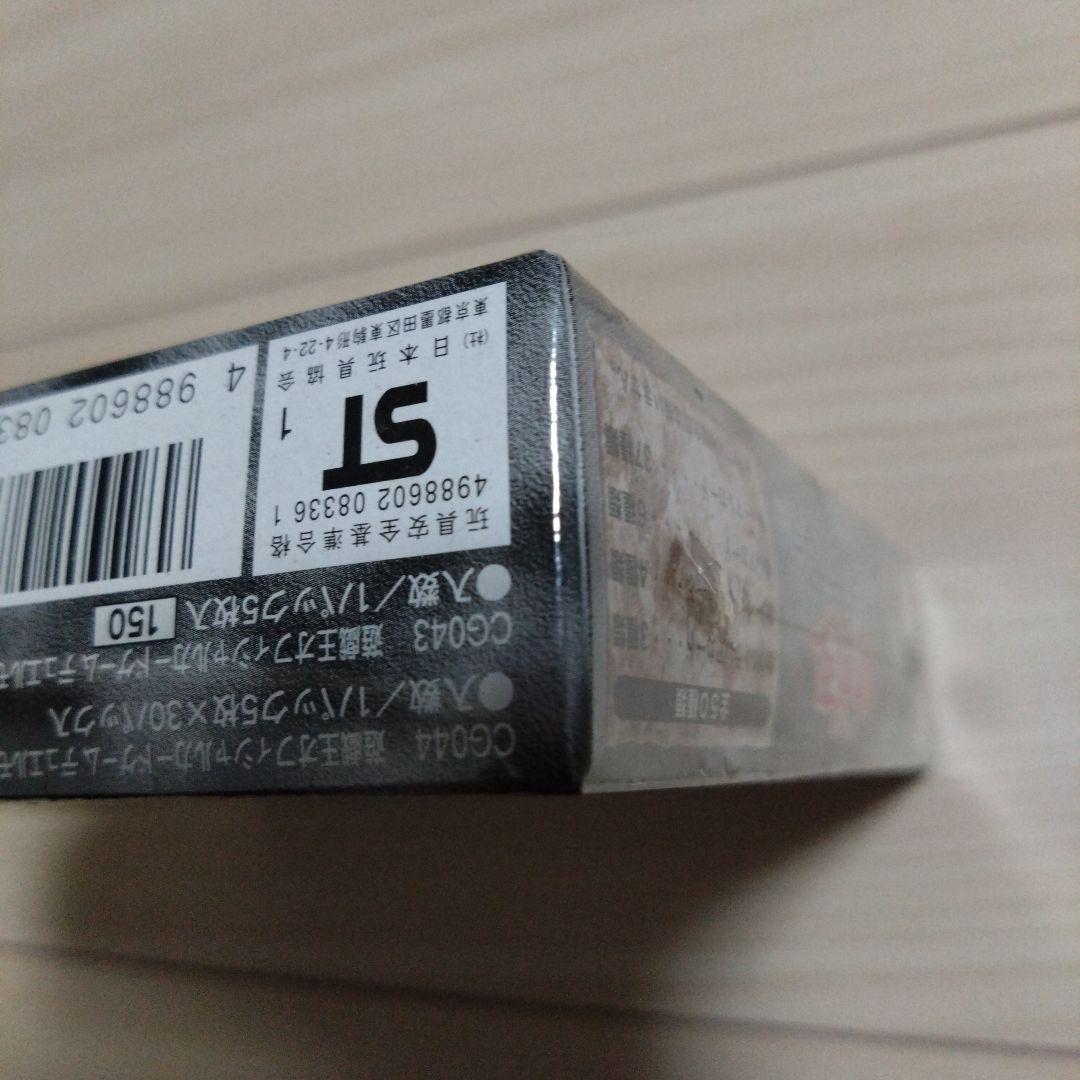 【未開封】遊戯王 闇を制する者