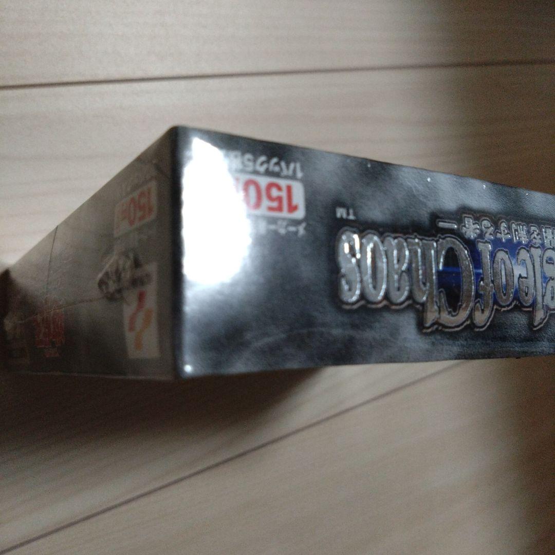 【未開封】遊戯王 闇を制する者