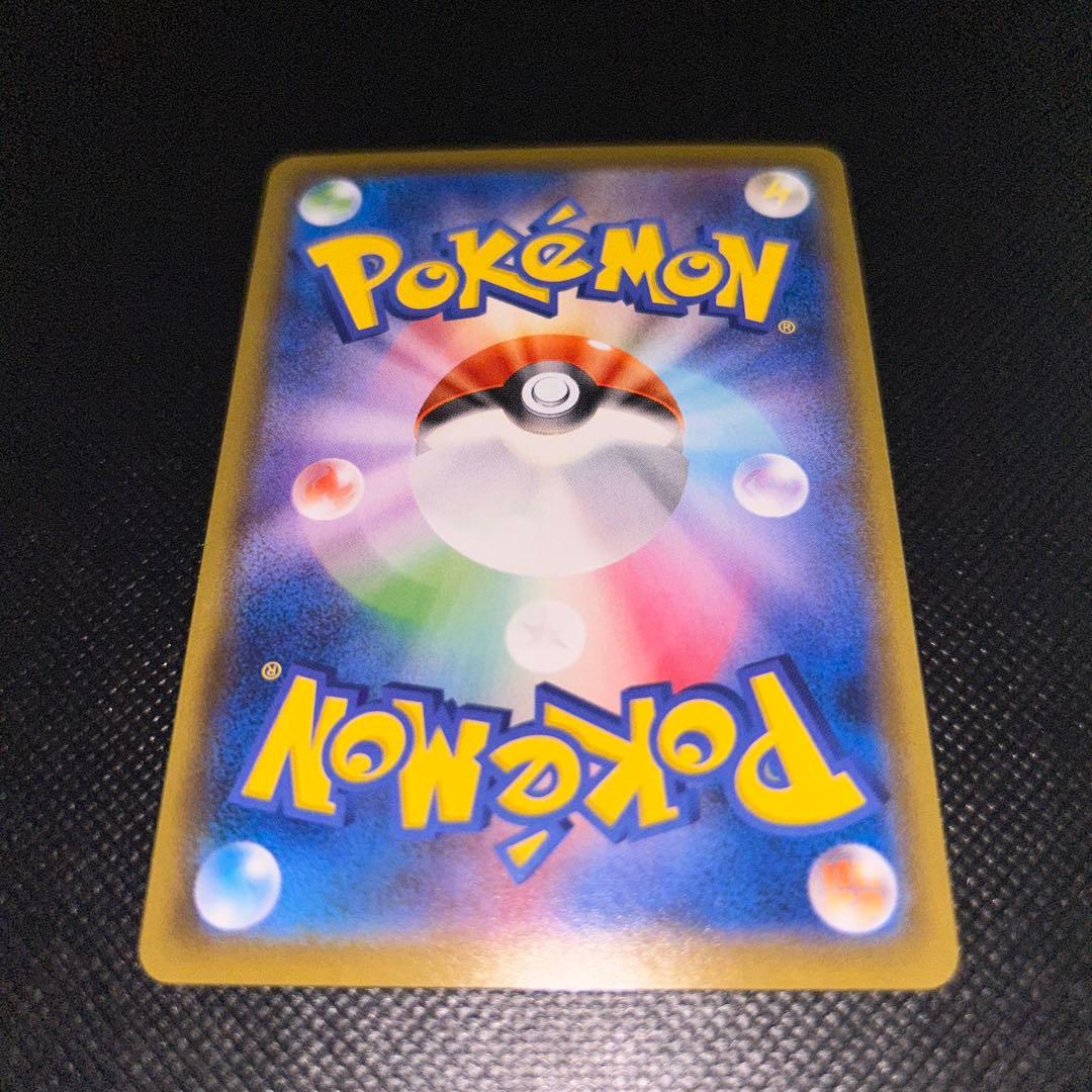 専用ポケモンカードゲーム　ポケカ　079/069 ブースターV SA