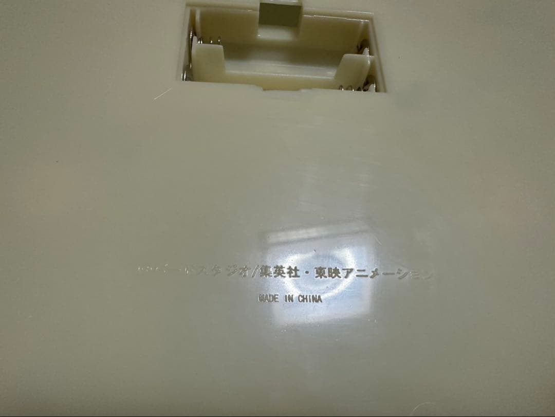 ドラゴンボール　ミスターポポの神龍原型