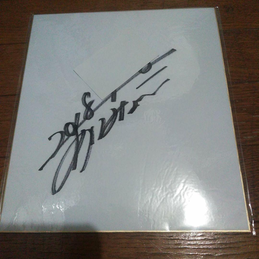 【貴重】あいみょん　サイン色紙