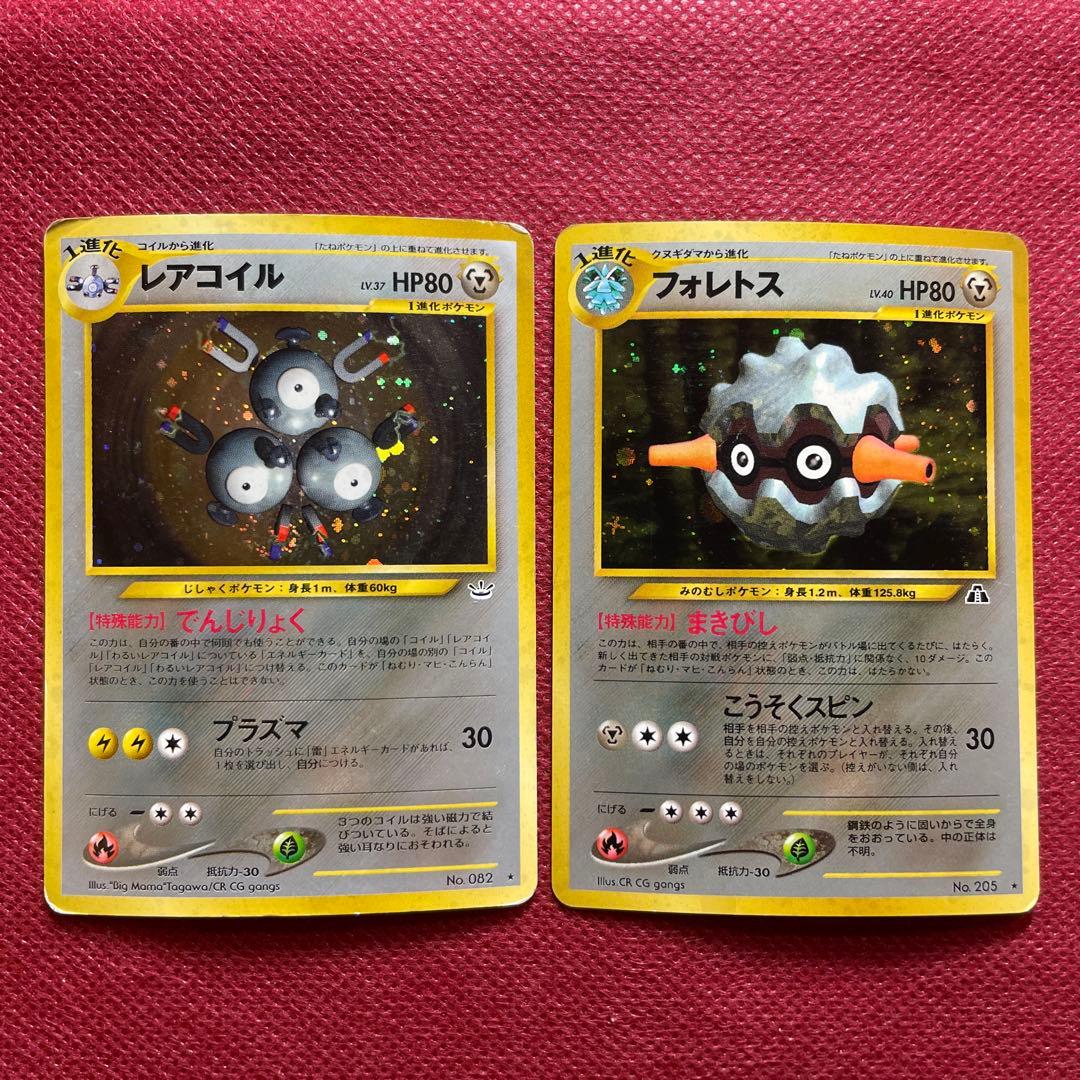 【旧裏】ポケモンカード 12枚 ホロ キラ レア まとめ売り　セット 引退品