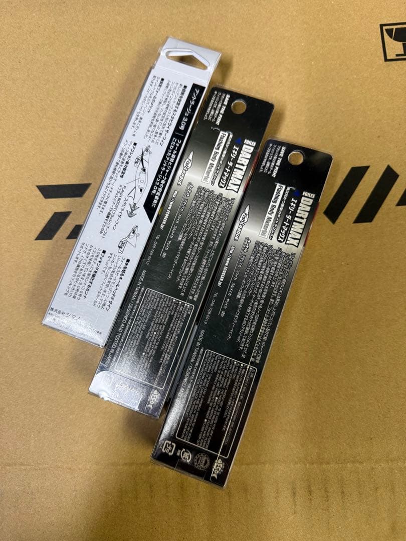 ダートマックス他エギ 3個セット