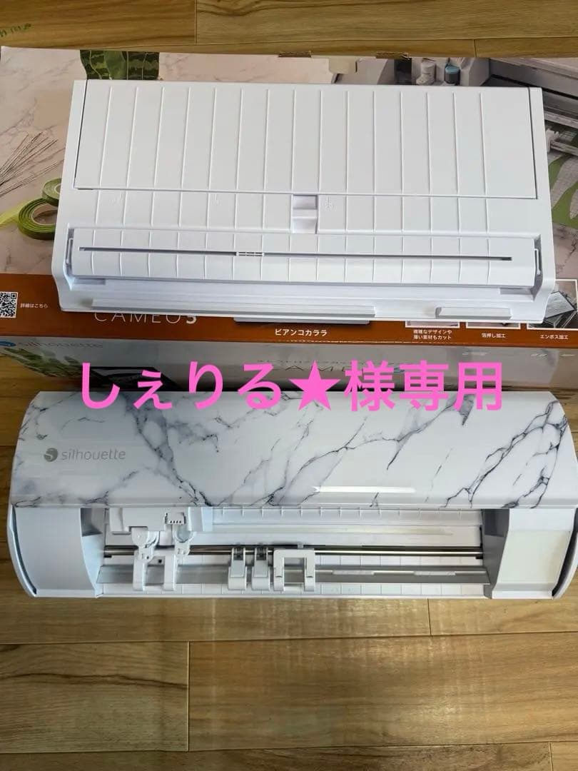 使用頻度少　カッティングマシン シルエット カメオ5 サンプルシート多数