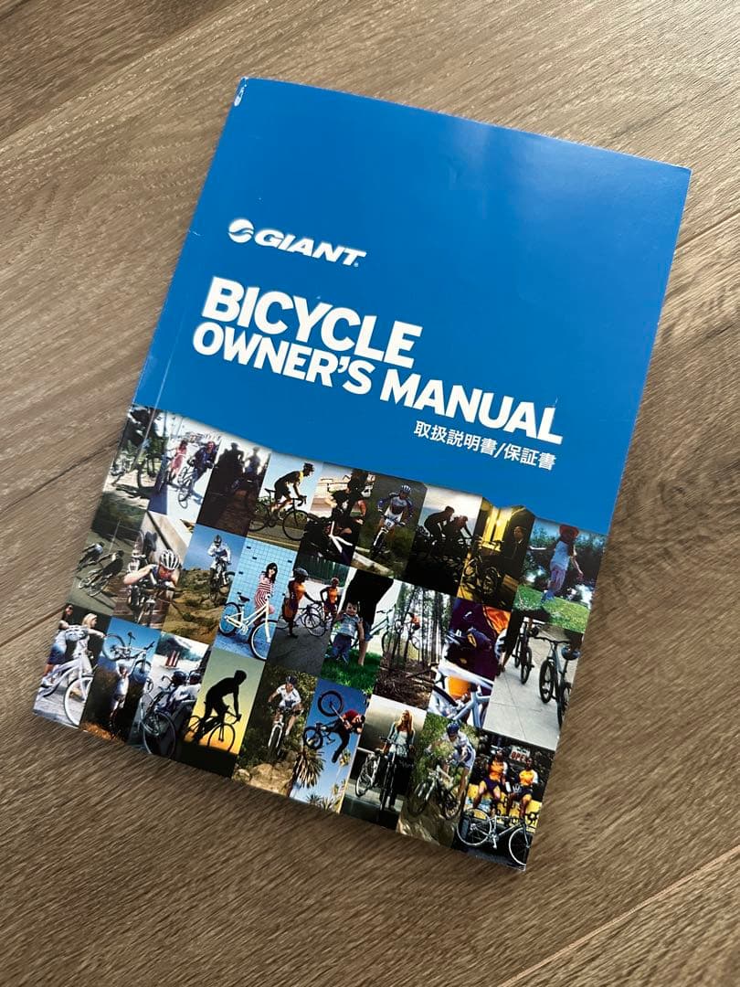 引取歓迎　GIANT DEFY3 Sサイズ(165〜180cm)