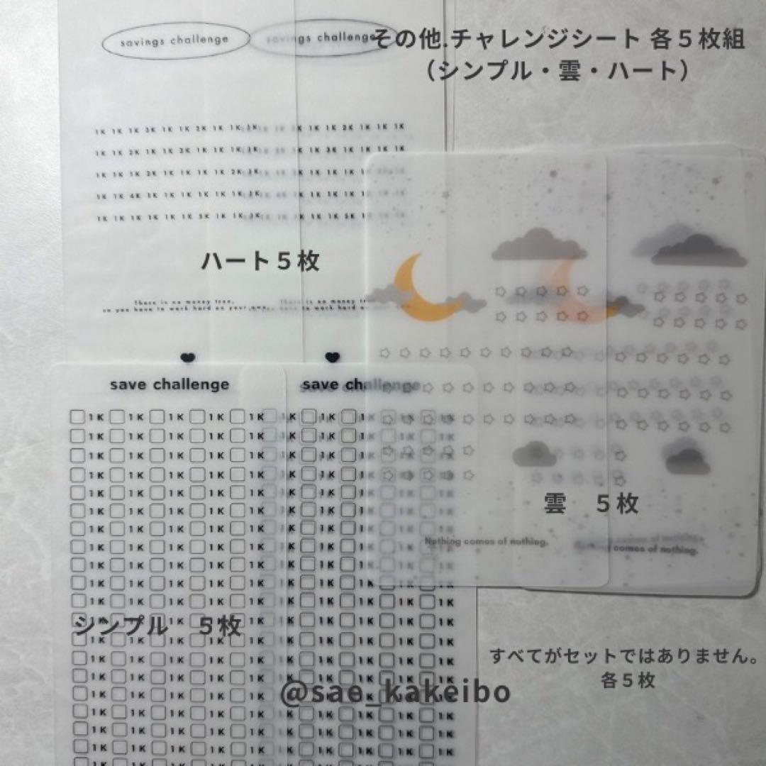ももさま専用出品/10月16日ご購入の追加となります