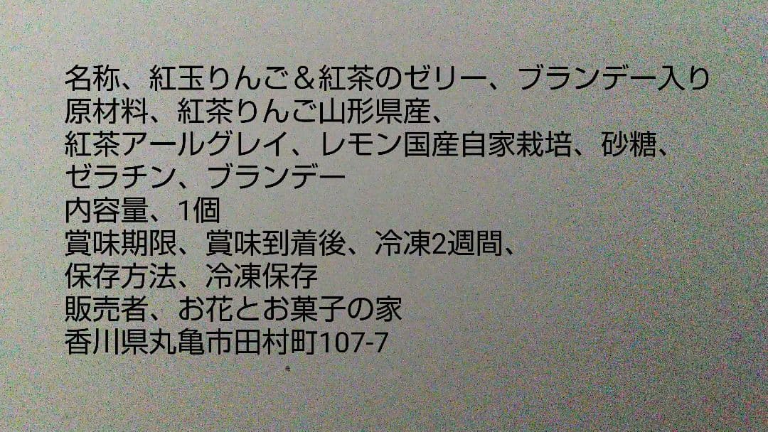 まぁちゃんページ、ケーキ、パフェ、和菓子、シフォンケーキ、サンド各種