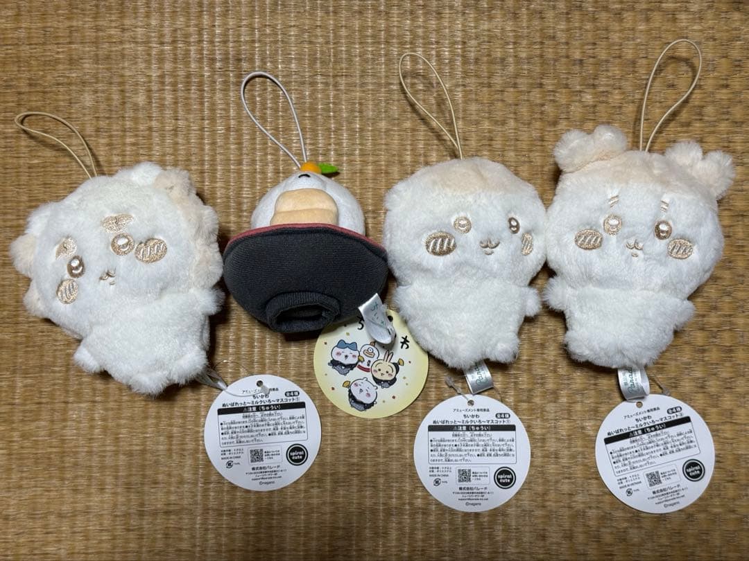 ちいかわ　プライズぬいぐるみまとめ売り10点