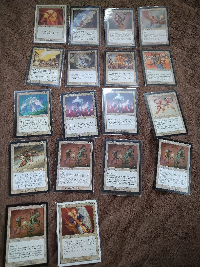 マジックザギャザリング 97枚 まとめ売り レア MTG