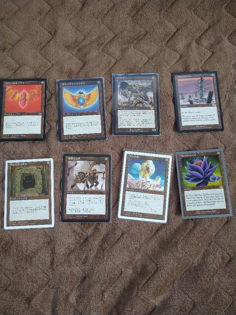 マジックザギャザリング 97枚 まとめ売り レア MTG