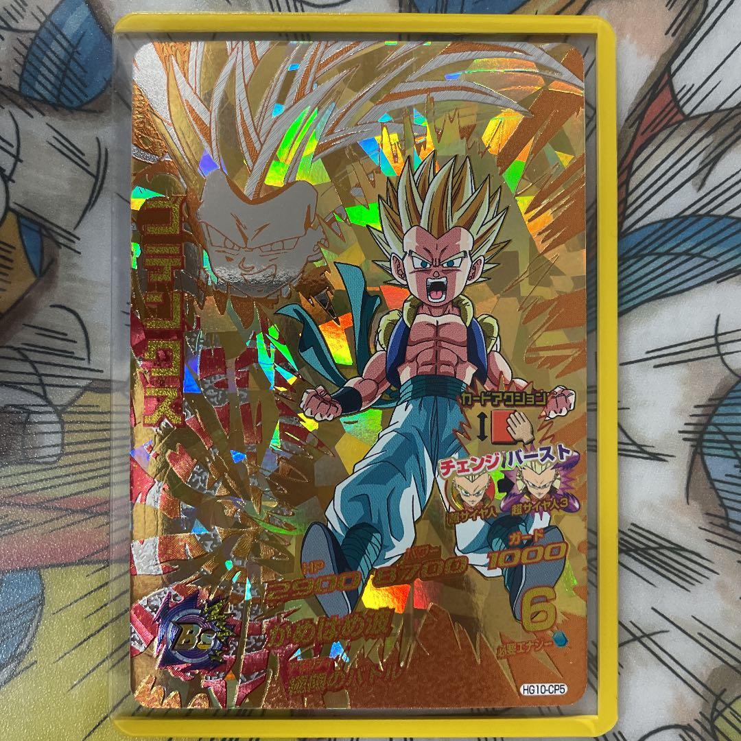 確認用　ドラゴンボールヒーローズ ゴテンクス HG10-CP5