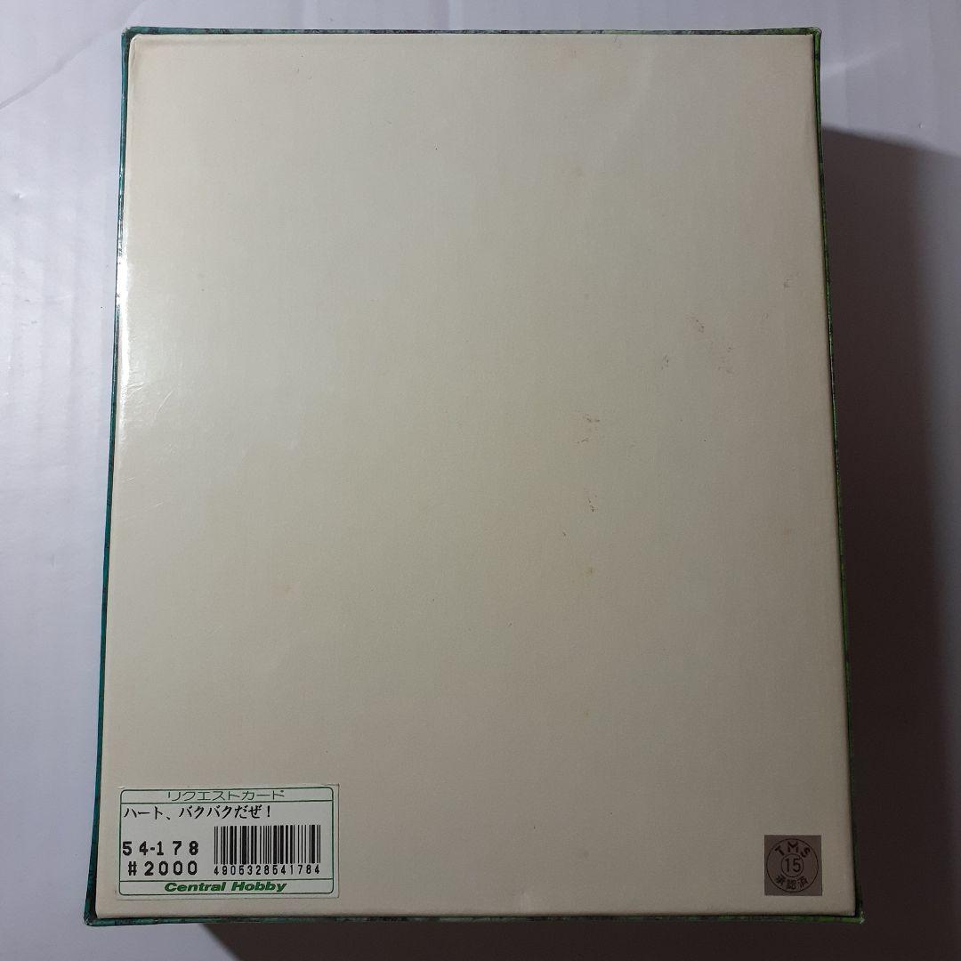 廃盤 未開封　ジョジョの奇妙な冒険　 1000ピース パズル　ファントムブラッド