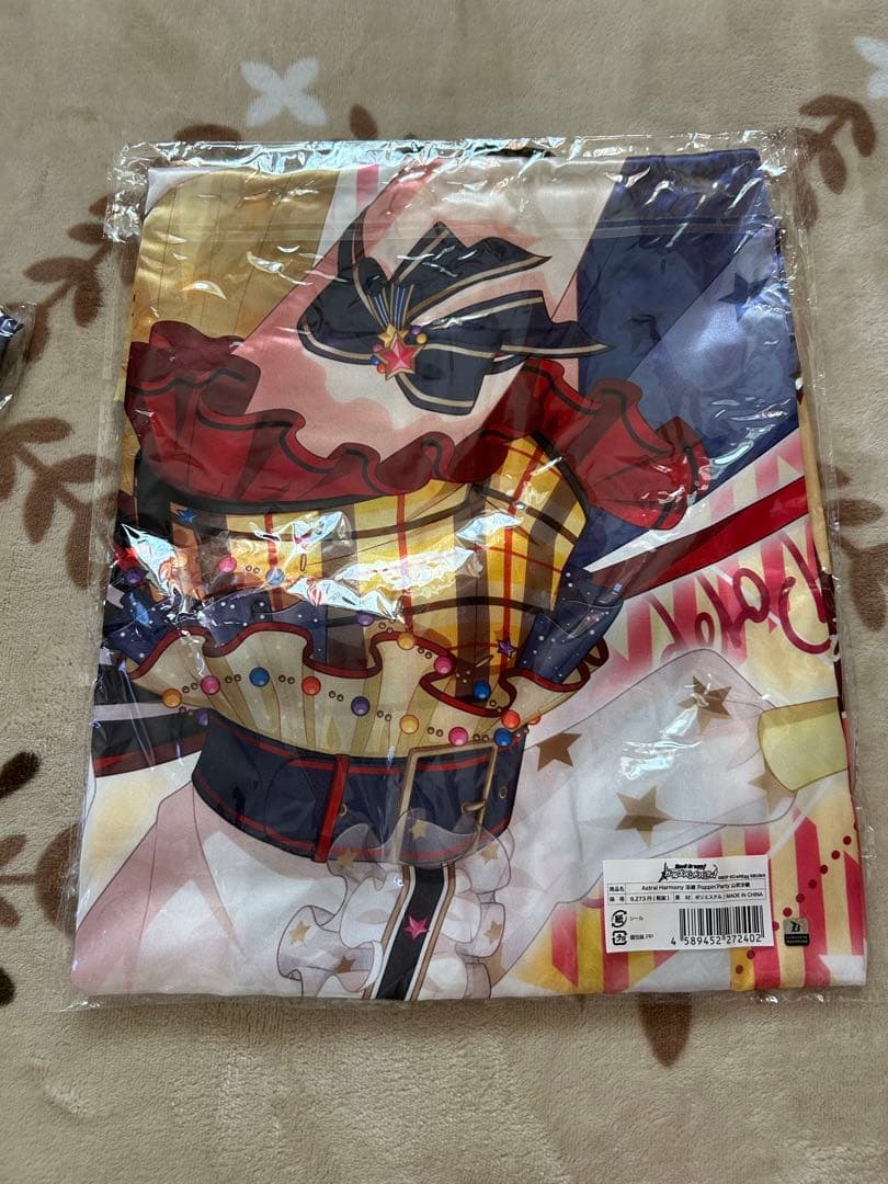 Astral Harmony 法被 Poppin'Party山吹沙綾