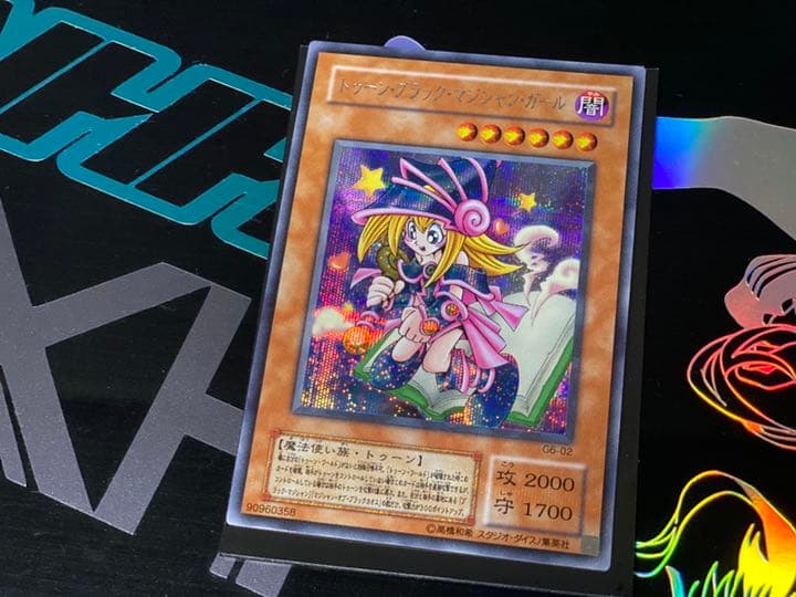 遊戯王 トゥーン ブラック マジシャン ガール　シク【極美品】