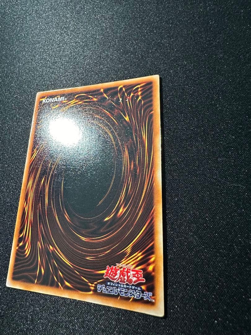 遊戯王 究極完全態・グレート・モス 初期 シークレット