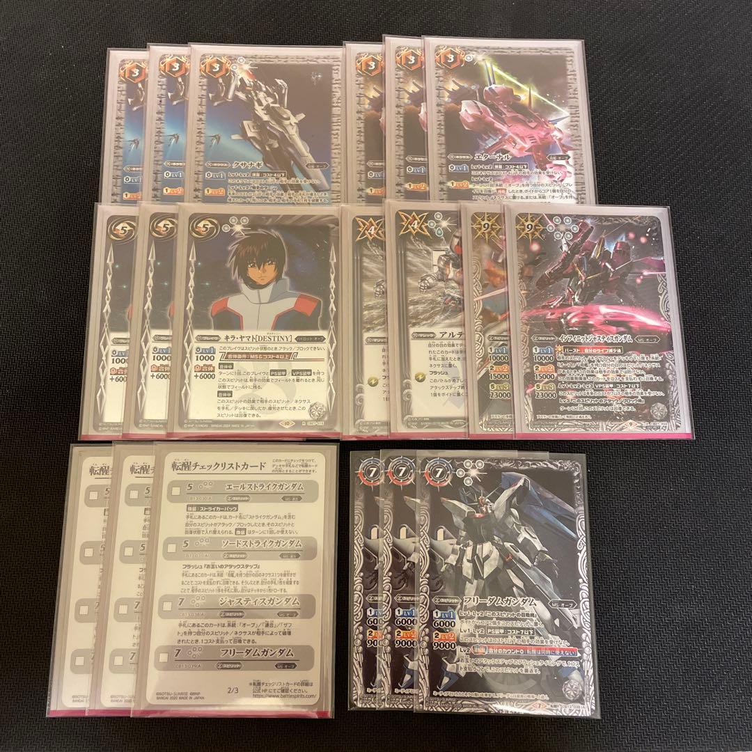 バトスピ ガンダムコラボデッキ