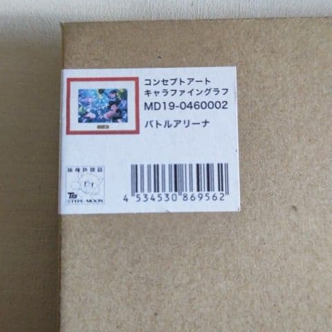 Fate/Grand Order Fes.2019コンセプトアートキャラファイン