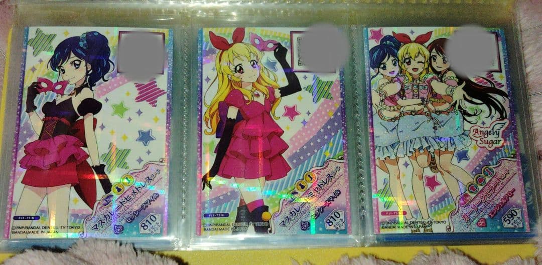 アイカツ！フレンズ フルコーデカード(フルコンプ？)セット