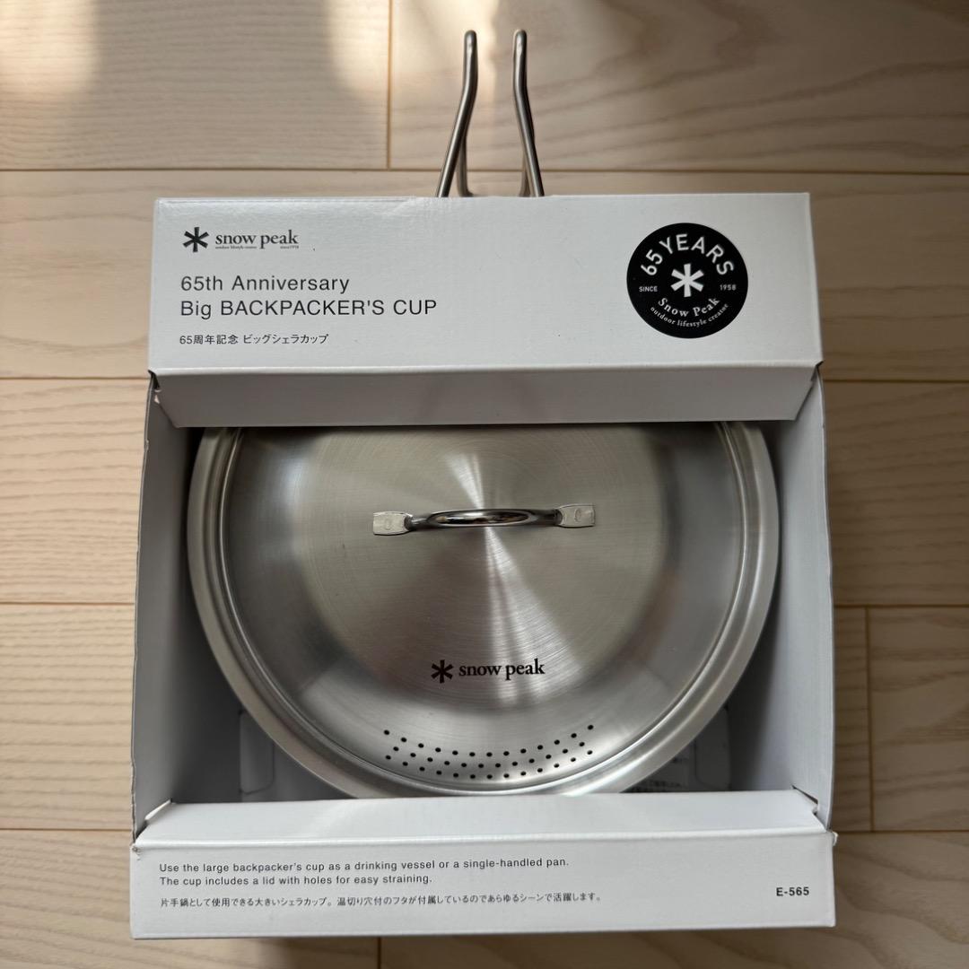  peak 65周年記念　ビッグシェラカップ　ビッグシェラ
