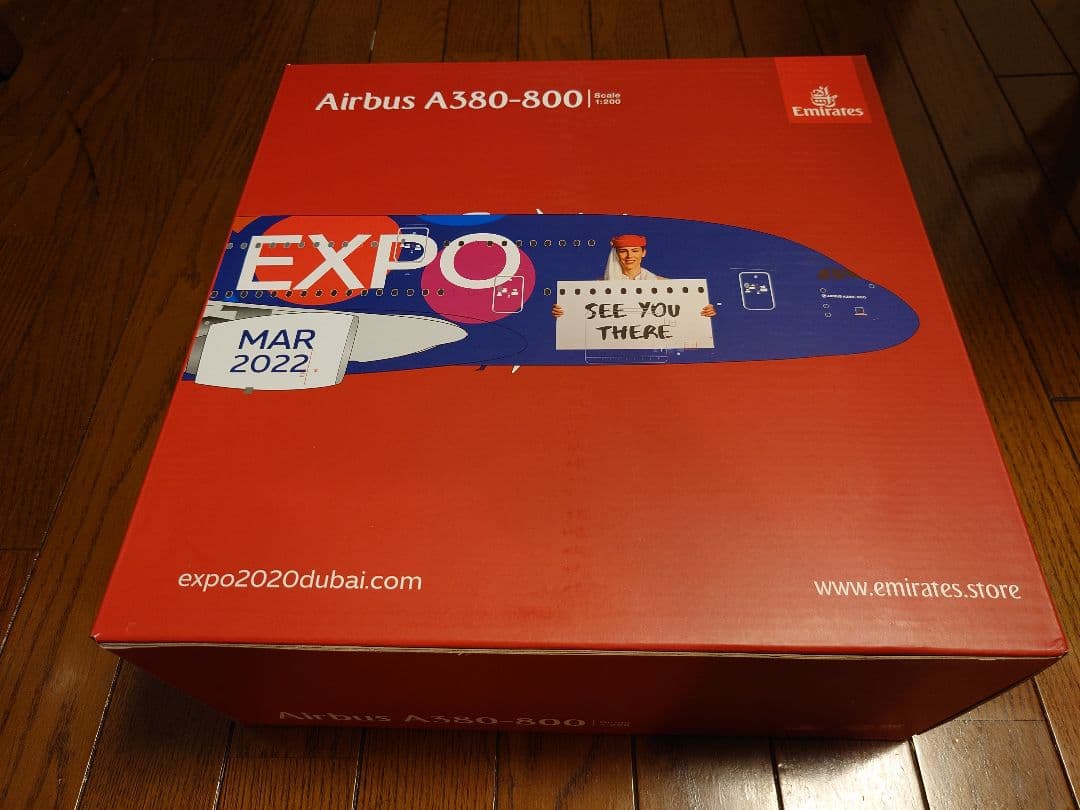 Emirates A380 EXPO2020特別塗装機 1:200 飛行機
