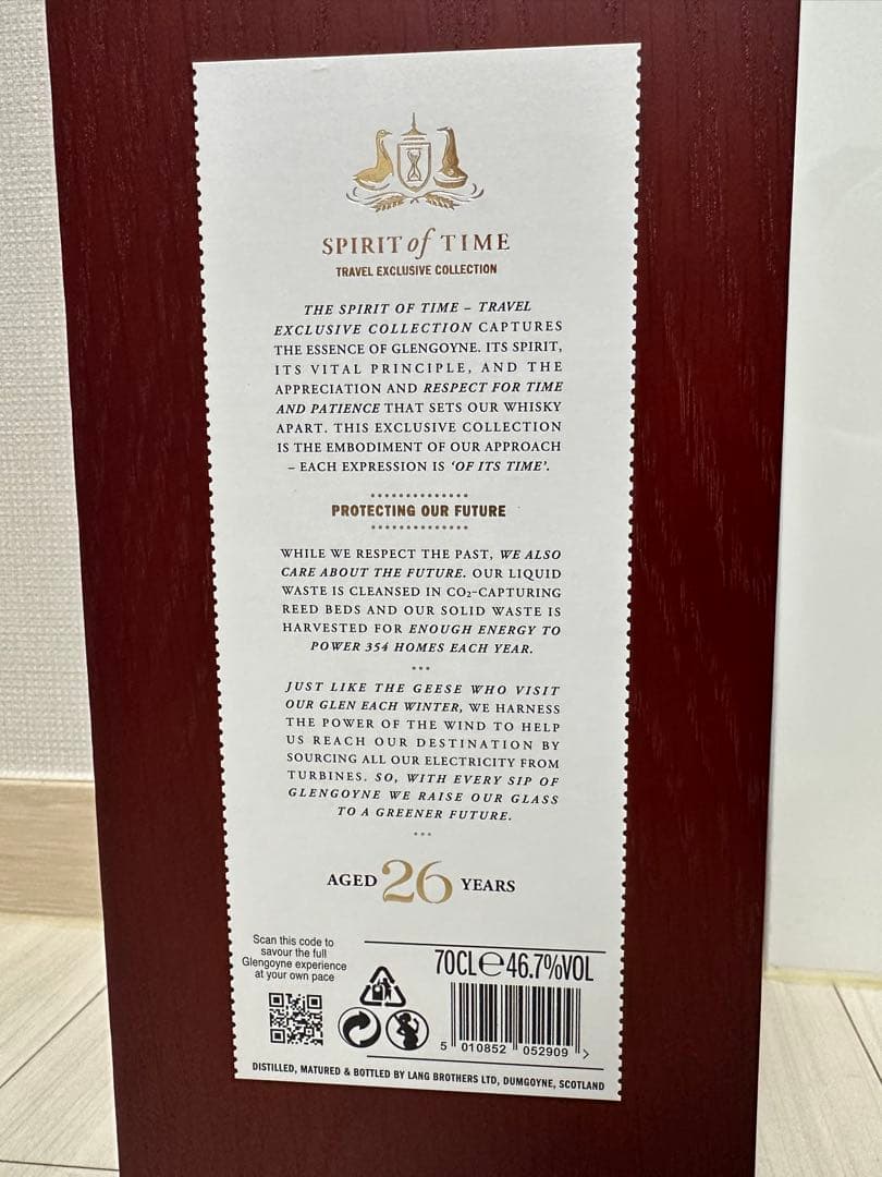 (値下げ中)GLENGOYNE 26年 限定版 ウイスキー