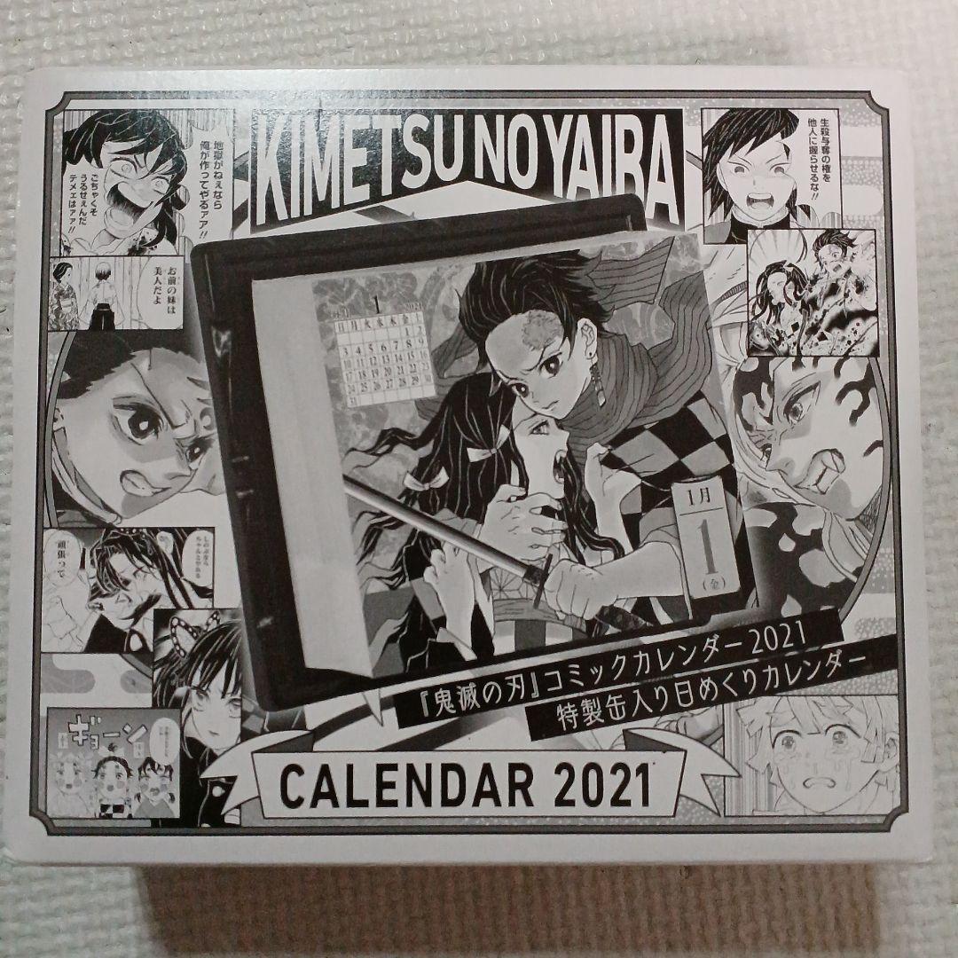 鬼滅の刃　日めくりカレンダー　2021 缶入り