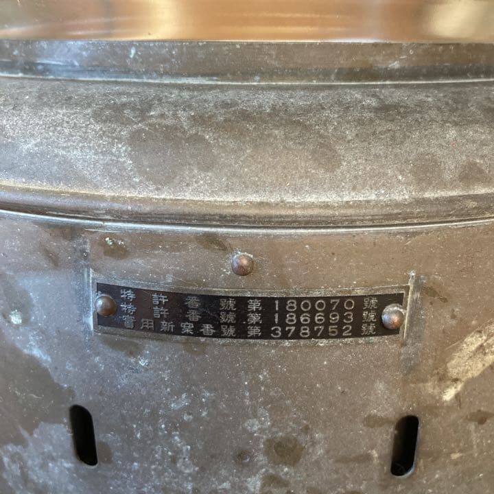 ★日本船燈ランプ 油式　☆ランプ無し