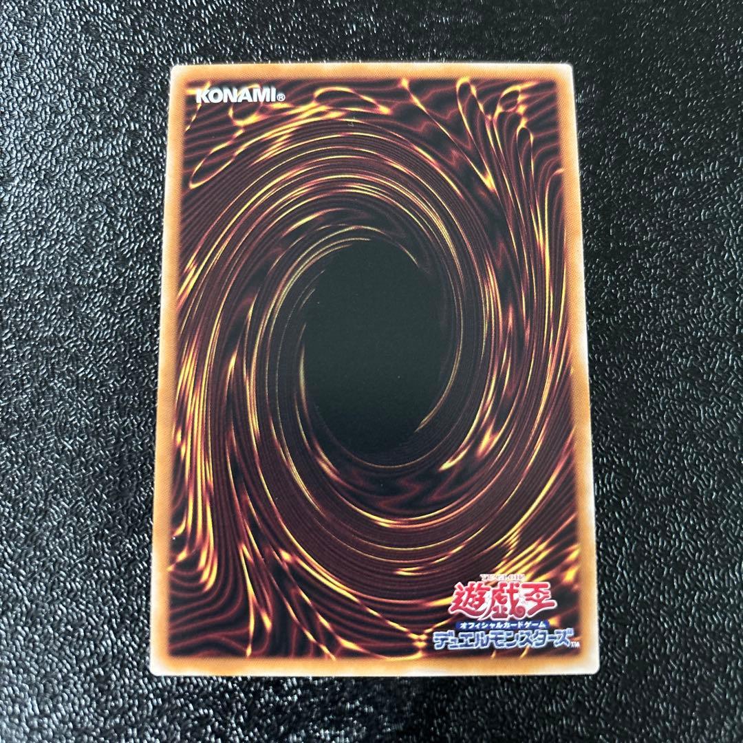 遊戯王　結束と絆の超魔導剣士　25th シークレット　クオシク　日版