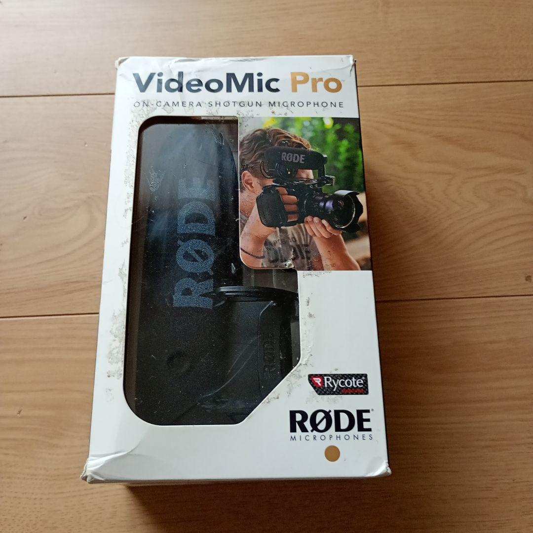 RØDE Pro Rycote コンデンサー・マイク