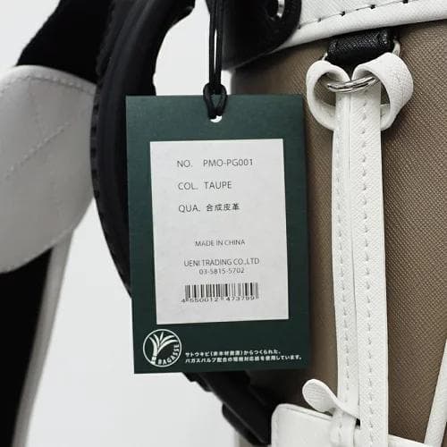 F06100 新品 ペッレモルビダ キャディバッグ TAUPE スタンドタイプ
