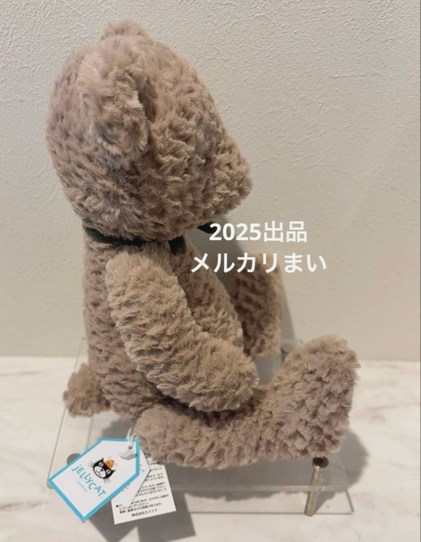  Ambalie Bear テディベア ぬいぐるみ クマ 小熊
