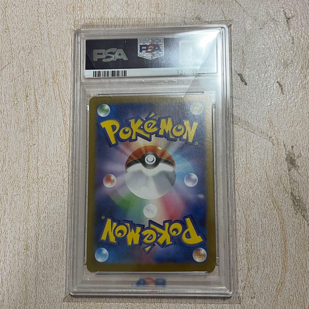 ゼクロムex BWR 174/086 PSA10