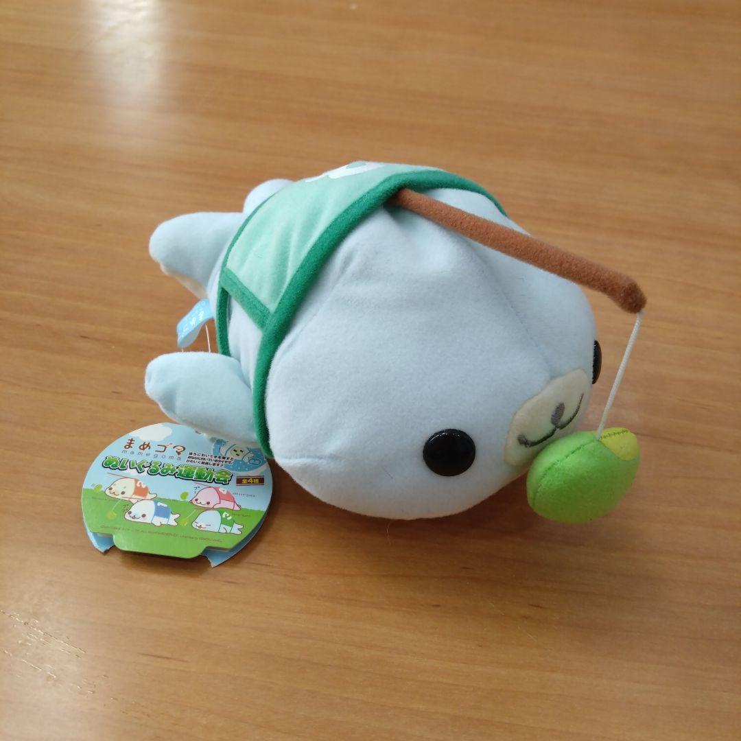 レア　まめゴマ ぬいぐるみ運動会　そらゴマタグ付　可動有り　平成レトロ　2007