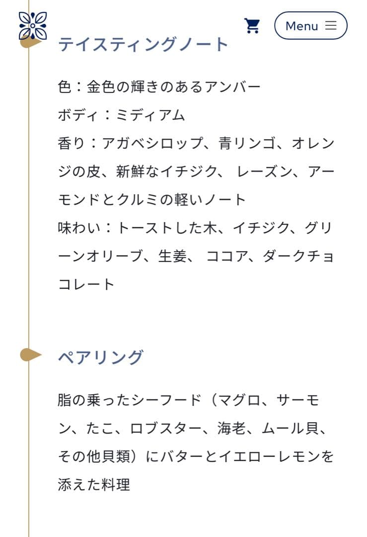 クラセアスール　テキーラ　ゴールド　未開封　750ml おいしいテキーラ