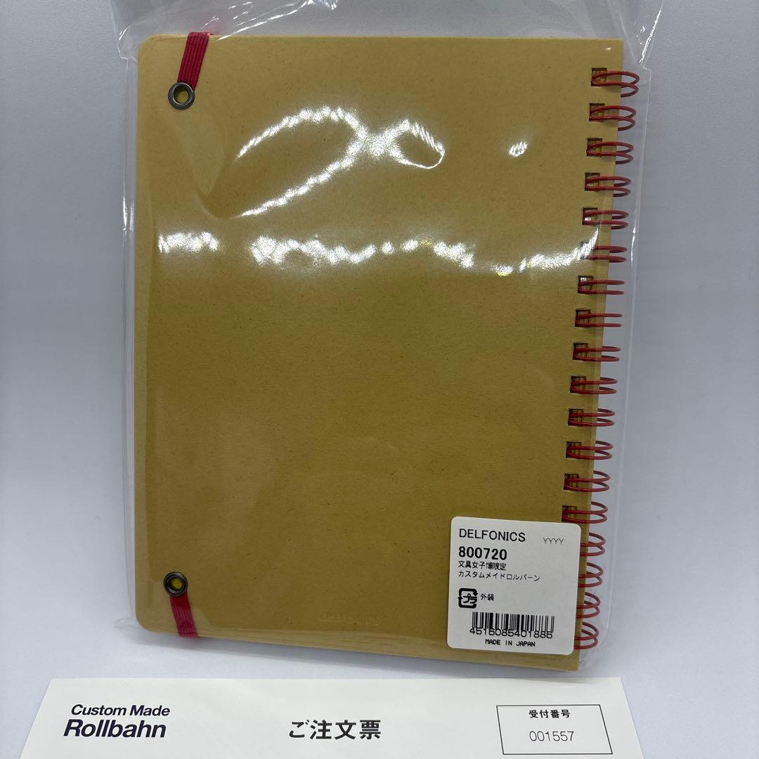 カスタム　ロルバーン デルフォニックス トラベル ベア