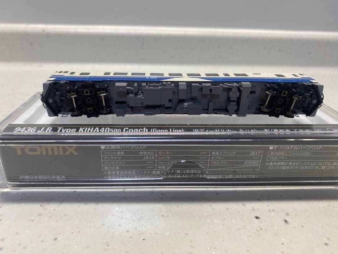 Ｎゲージ JR ディーゼルカー キハ40-500形(更新車・五能線)トミックス