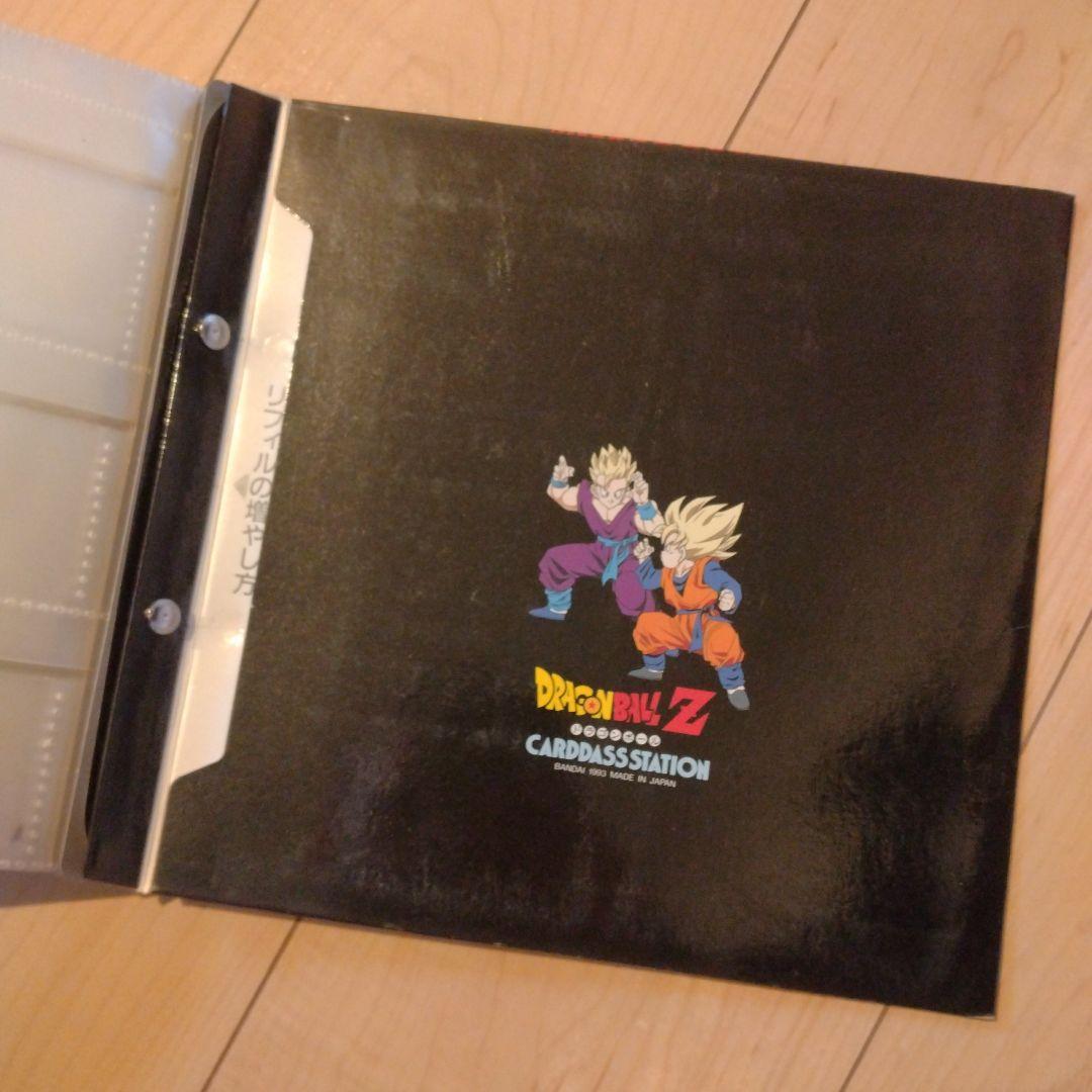【平成レトロ】ドラゴンボールZ カードダスステーション８冊セット
