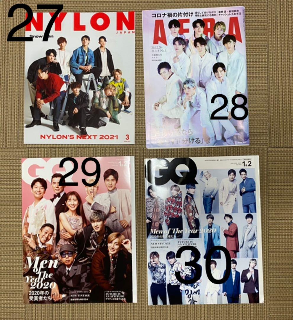 Man表紙［バラ売り］一冊800円