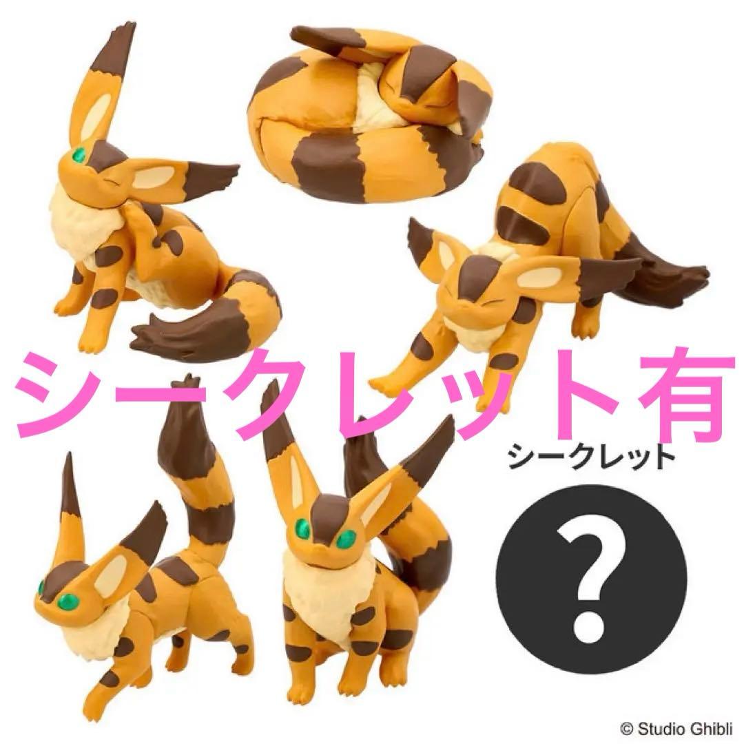 ポーズがいっぱいコレクション キツネリス おてだまぬいぐるみ テト