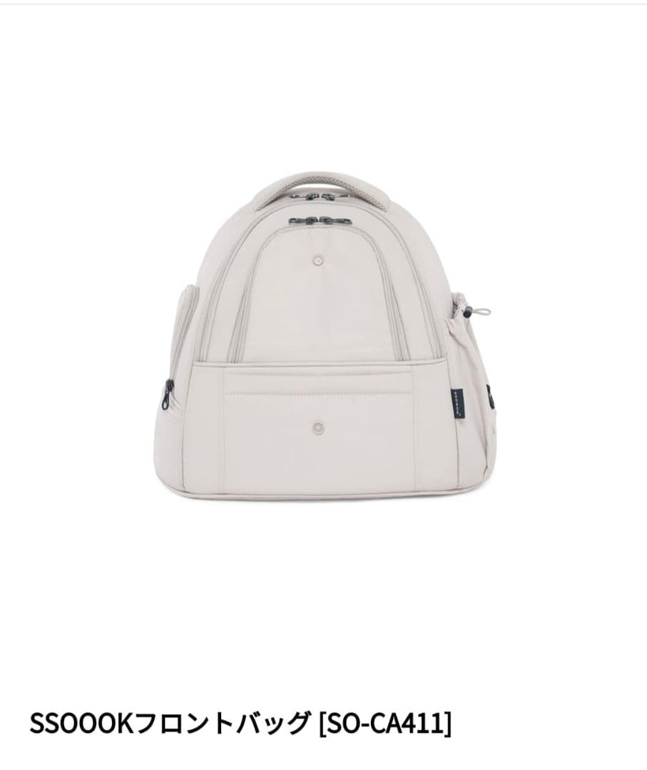 SSOOOKフロントバッグ +インナーブランケットセット　　Mサイズ