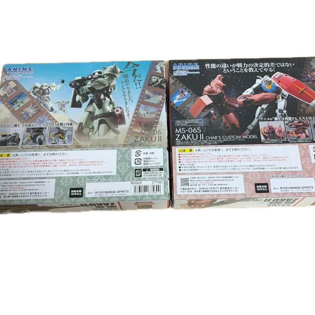 2体ROBOT魂 MS MS-06S シャア専用ザクII MS-06 ザクII