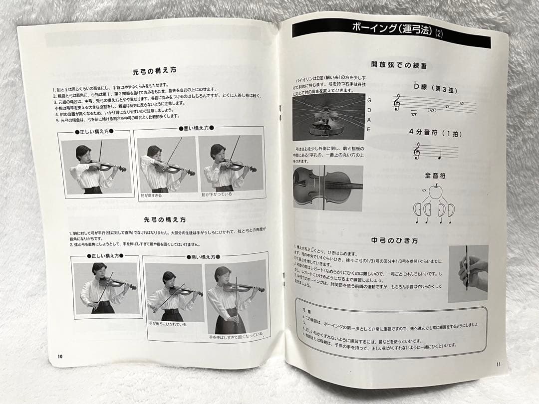 バイオリン 4/4フルサイズ 大人用 ケース付き