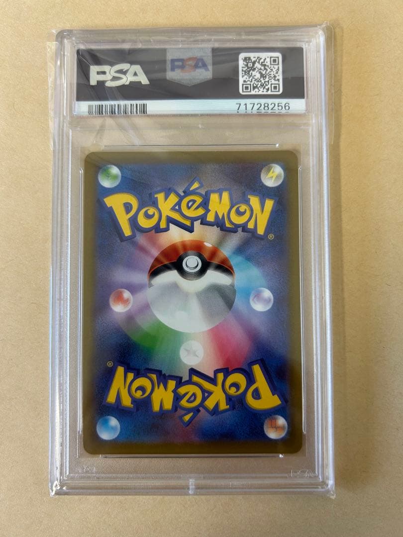 ワンオーナー/ PSA10 カイ SR / s10P 077